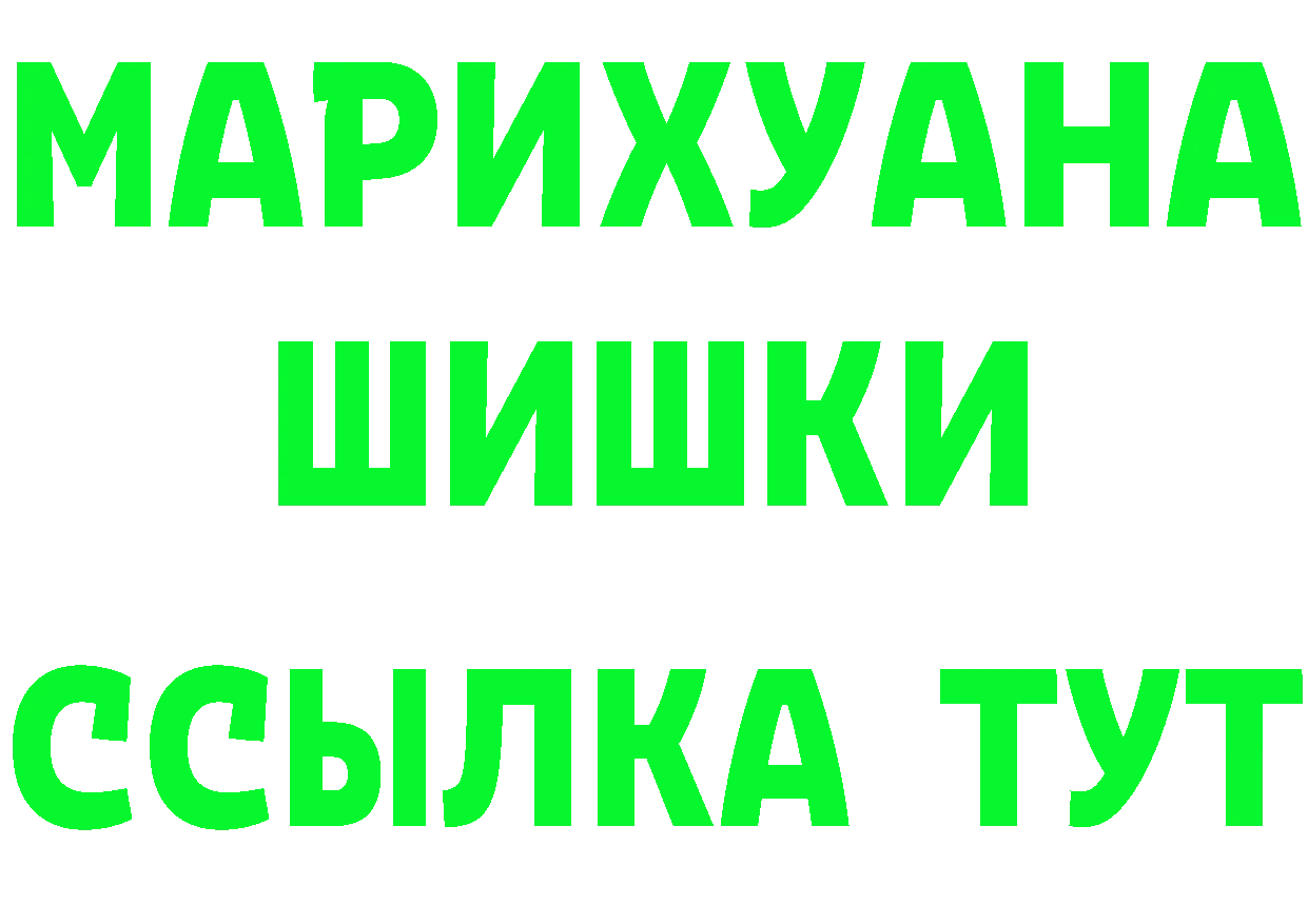 Бутират BDO 33% ССЫЛКА маркетплейс OMG Болгар